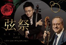 【5/28(日)開催】弦祭Vol.1〜ドリームマッチフェスティバル〜